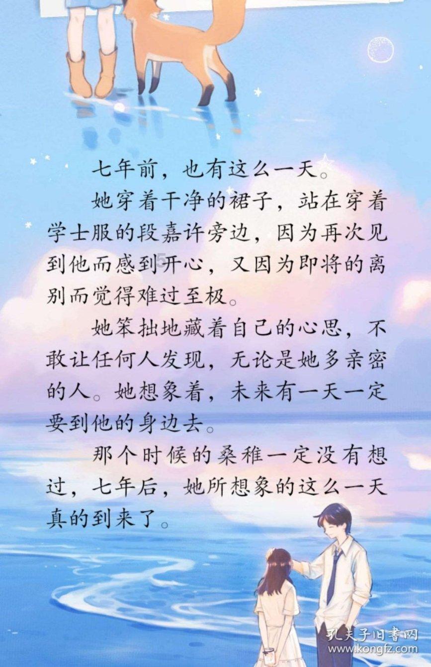 灵魂筹码
